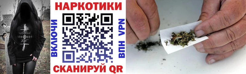 Где найти наркотики Разумное Cocaine A-PVP Марихуана Меф мяу мяу