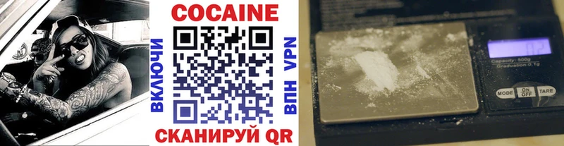 Cocaine Боливия Разумное
