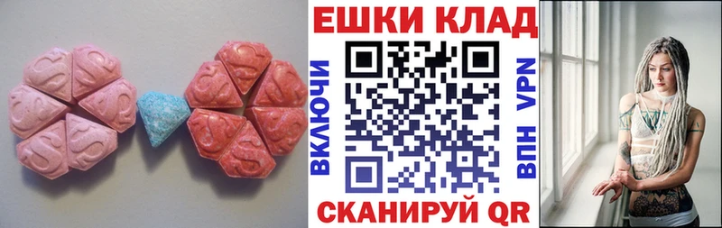 кракен как зайти  закладки  Разумное  Ecstasy 300 mg 