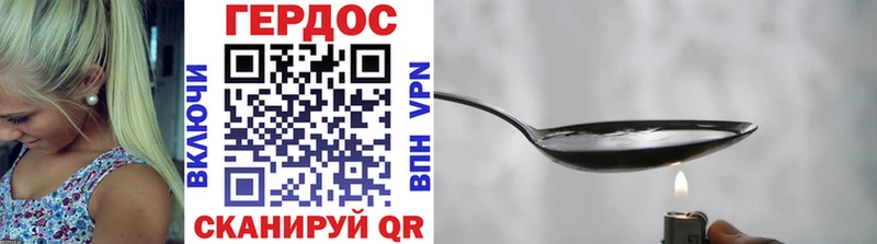 площадка телеграм  Разумное  Героин VHQ 