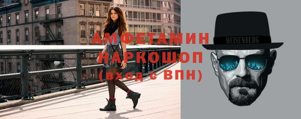 стафф Абдулино