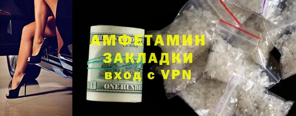 ешки Абаза