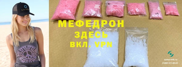 стафф Абдулино
