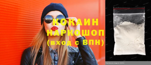 кокс Абинск