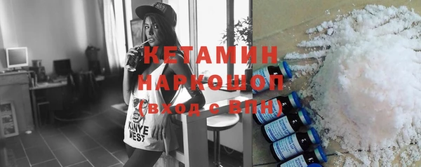 стафф Абдулино