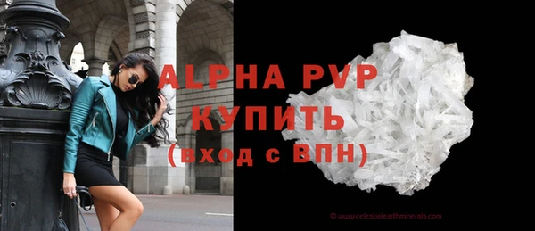 стафф Абдулино