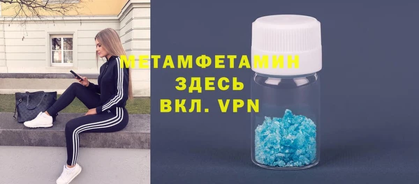 стафф Абдулино