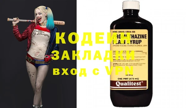 кокс Абинск