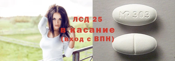 трава Алзамай