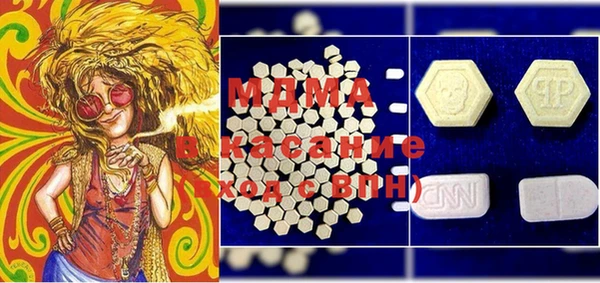 стафф Абдулино
