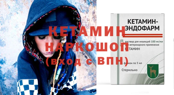 героин Нефтекумск