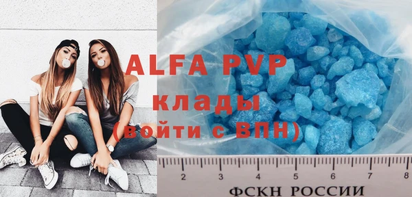 ешки Абаза