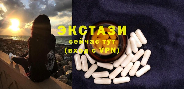 ешки Абаза