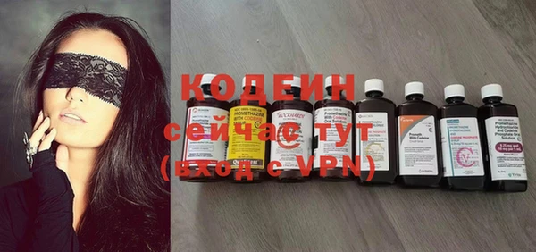 ешки Абаза