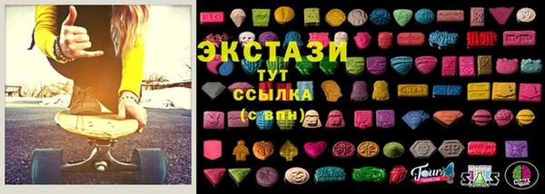 стафф Абдулино
