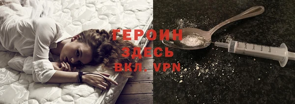 героин Алексеевка