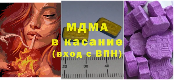 стафф Абдулино
