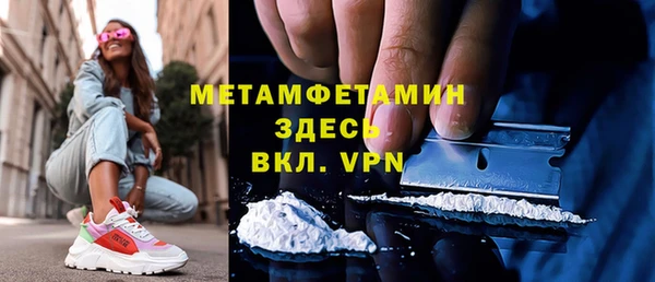 стафф Абдулино