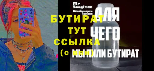кокс Абинск