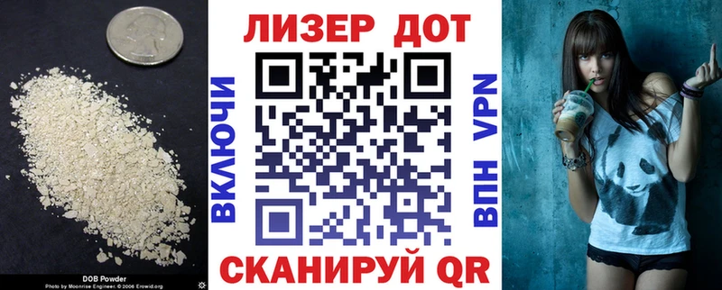 наркота  Разумное  LSD-25 экстази кислота 