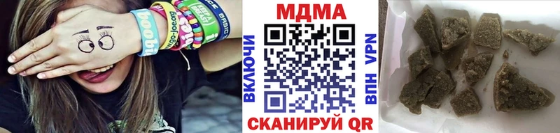 МДМА Molly  МЕГА сайт  Разумное  продажа наркотиков 