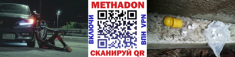Метадон VHQ  KRAKEN зеркало  Разумное 