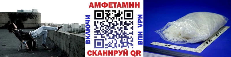 Первитин винт  даркнет сайт  Разумное 