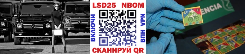 Наркотические марки 1500мкг  закладка  Разумное 
