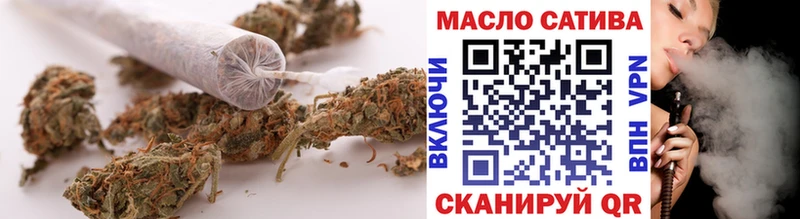 где найти Разумное ТГК гашишное масло